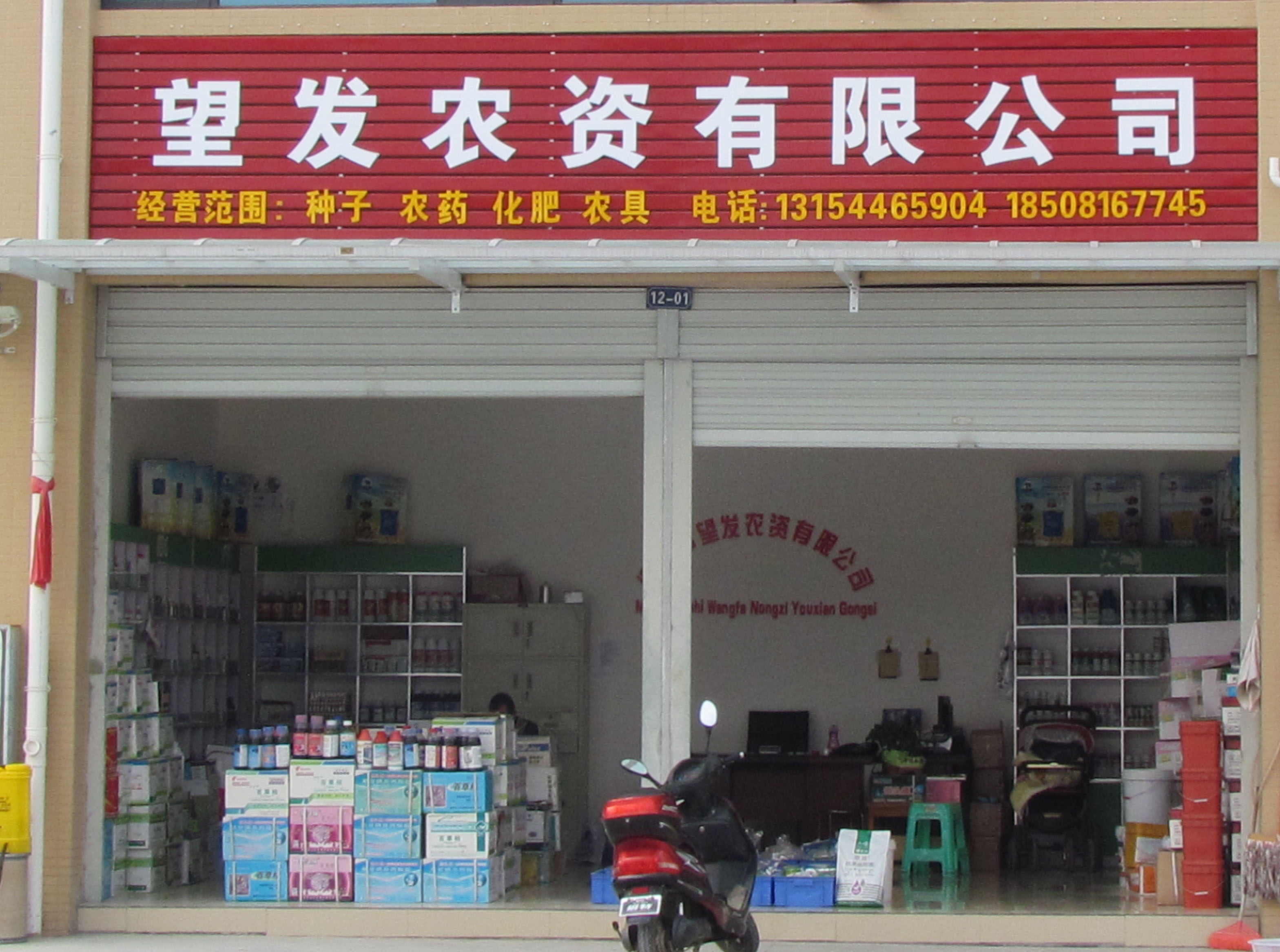 �d����l�r�Y��˾